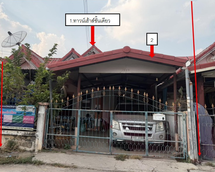 รูปที่ดินพร้อมสิ่งปลูกสร้าง หนองบัวศาลา เมืองนครราชสีมา นครราชสีมา
