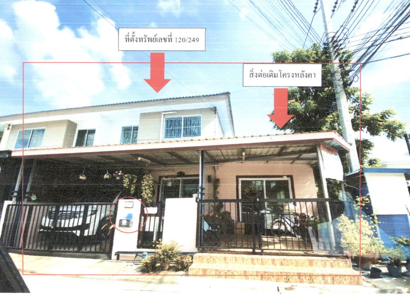 รูปที่ดินพร้อมสิ่งปลูกสร้าง ไร่ขิง สามพราน นครปฐม