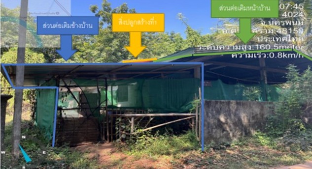 รูปที่ดินพร้อมสิ่งปลูกสร้าง สามผง ศรีสงคราม นครพนม