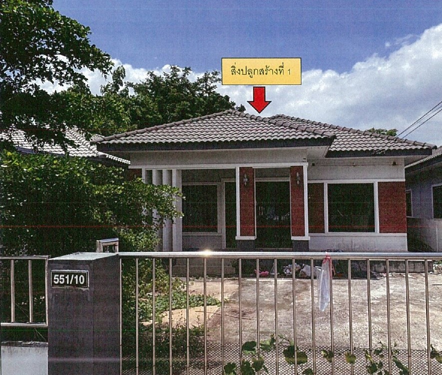 รูปที่ดินพร้อมสิ่งปลูกสร้าง ตลาด เมืองนครราชสีมา นครราชสีมา