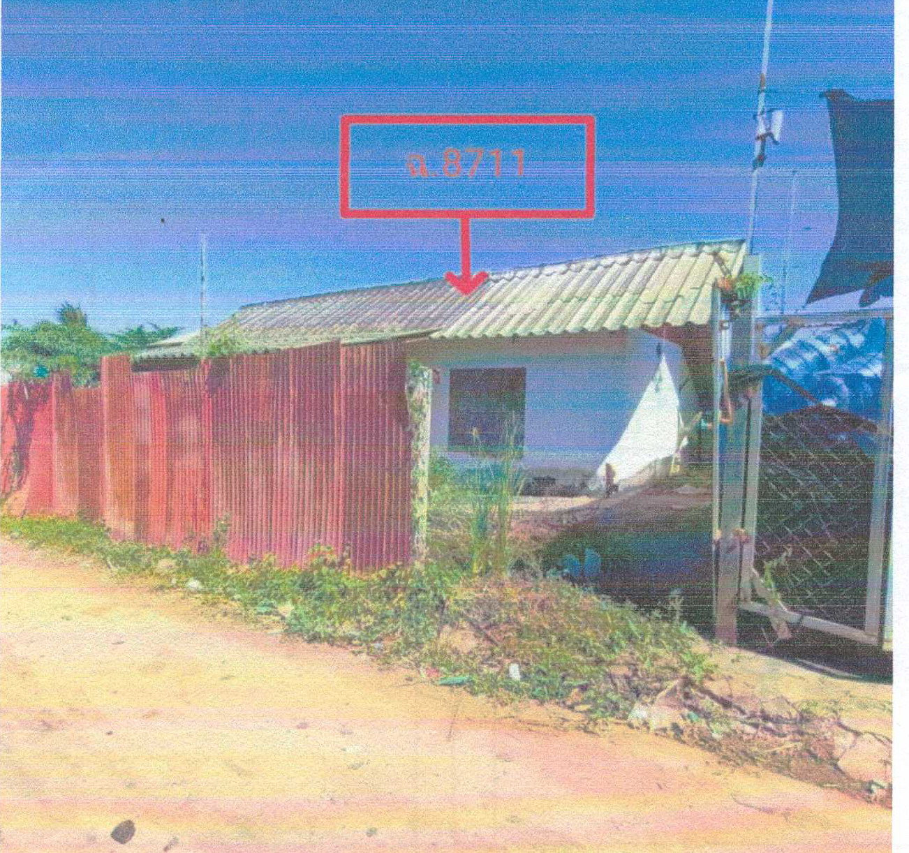 รูปที่ดินพร้อมสิ่งปลูกสร้าง โสกปลาดุก หนองบัวระเหว ชัยภูมิ