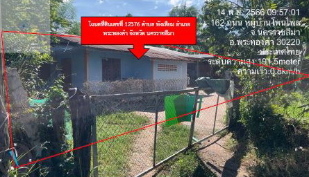 รูปที่ดินพร้อมสิ่งปลูกสร้าง พังเทียม พระทองคำ นครราชสีมา