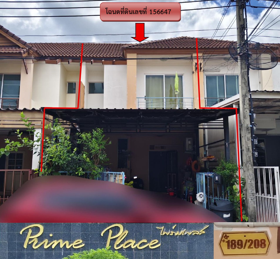 รูปที่ดินพร้อมสิ่งปลูกสร้าง บางรักพัฒนา บางบัวทอง นนทบุรี