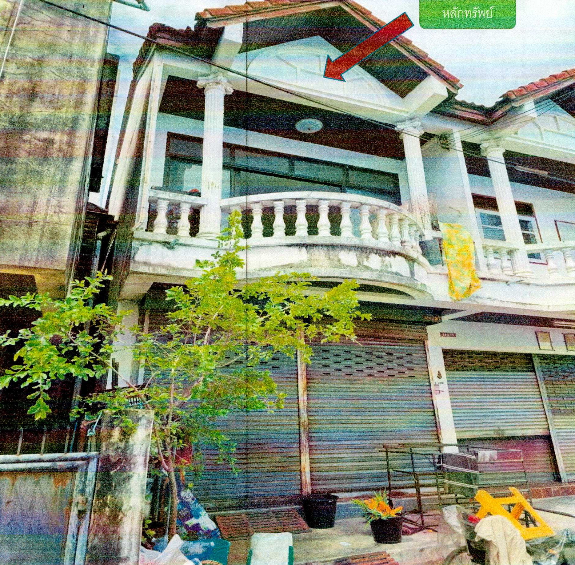 รูปที่ดินพร้อมสิ่งปลูกสร้าง แสนสุข เมืองชลบุรี ชลบุรี