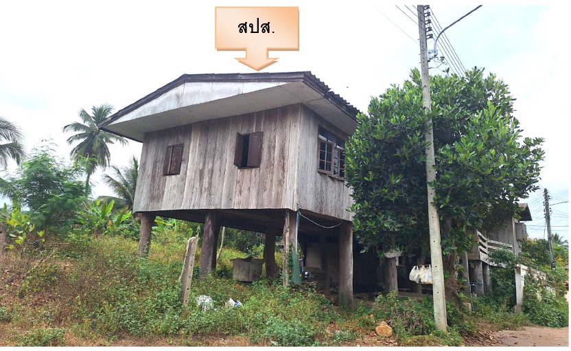 รูปที่ดินพร้อมสิ่งปลูกสร้าง สระ เชียงม่วน พะเยา