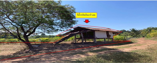 รูปที่ดินพร้อมสิ่งปลูกสร้าง แร่ พังโคน สกลนคร