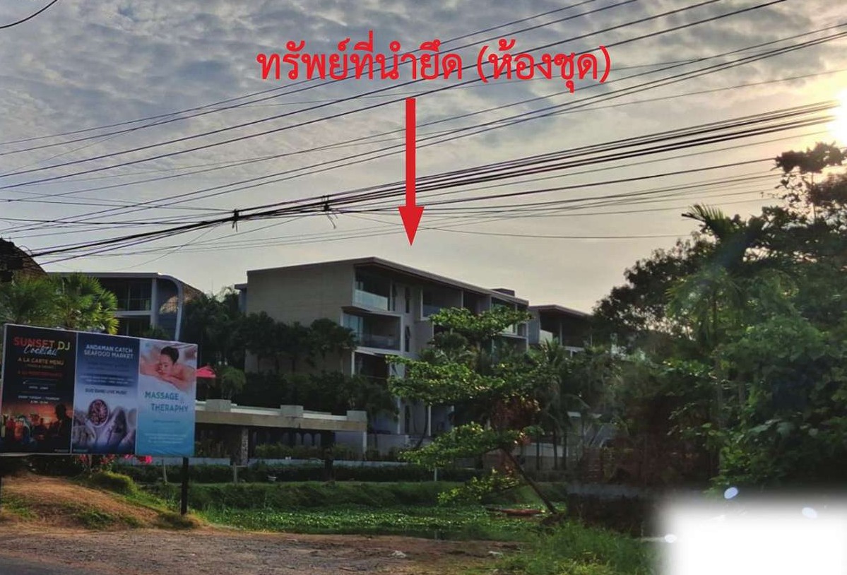 รูปห้องชุด ราไวย์ เมืองภูเก็ต ภูเก็ต