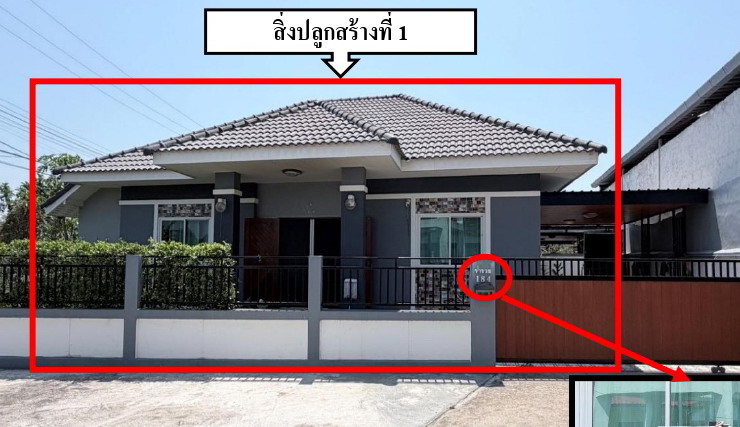 รูปที่ดินพร้อมสิ่งปลูกสร้าง สันป่าเปา สันทราย เชียงใหม่