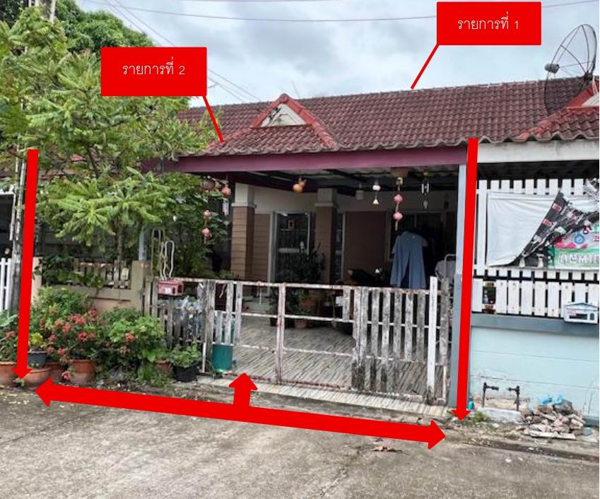 รูปที่ดินพร้อมสิ่งปลูกสร้าง บ้านฉาง บ้านฉาง ระยอง
