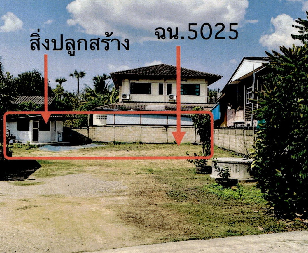 รูปที่ดินพร้อมสิ่งปลูกสร้าง แม่ทะ แม่ทะ ลำปาง