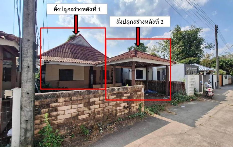 รูปที่ดินพร้อมสิ่งปลูกสร้าง ท่าสุด เมืองเชียงราย เชียงราย