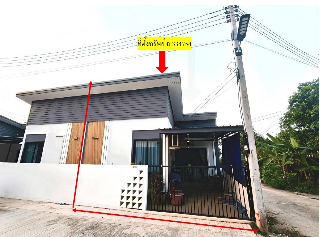 รูปที่ดินพร้อมสิ่งปลูกสร้าง บ้านโพธิ์ เมืองนครราชสีมา นครราชสีมา