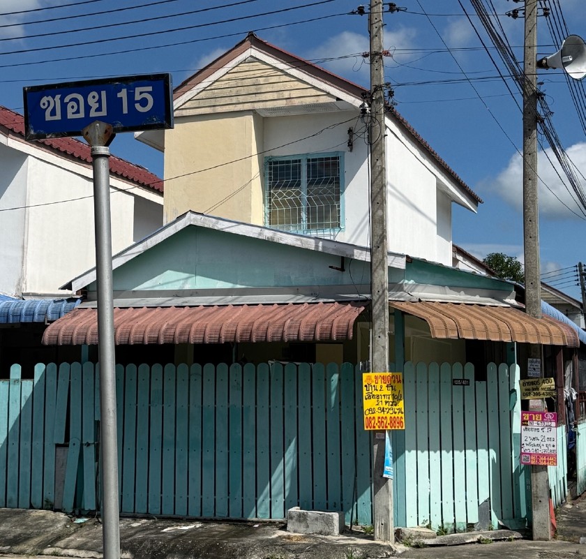 รูปที่ดินพร้อมสิ่งปลูกสร้าง บึงสนั่น ธัญบุรี ปทุมธานี