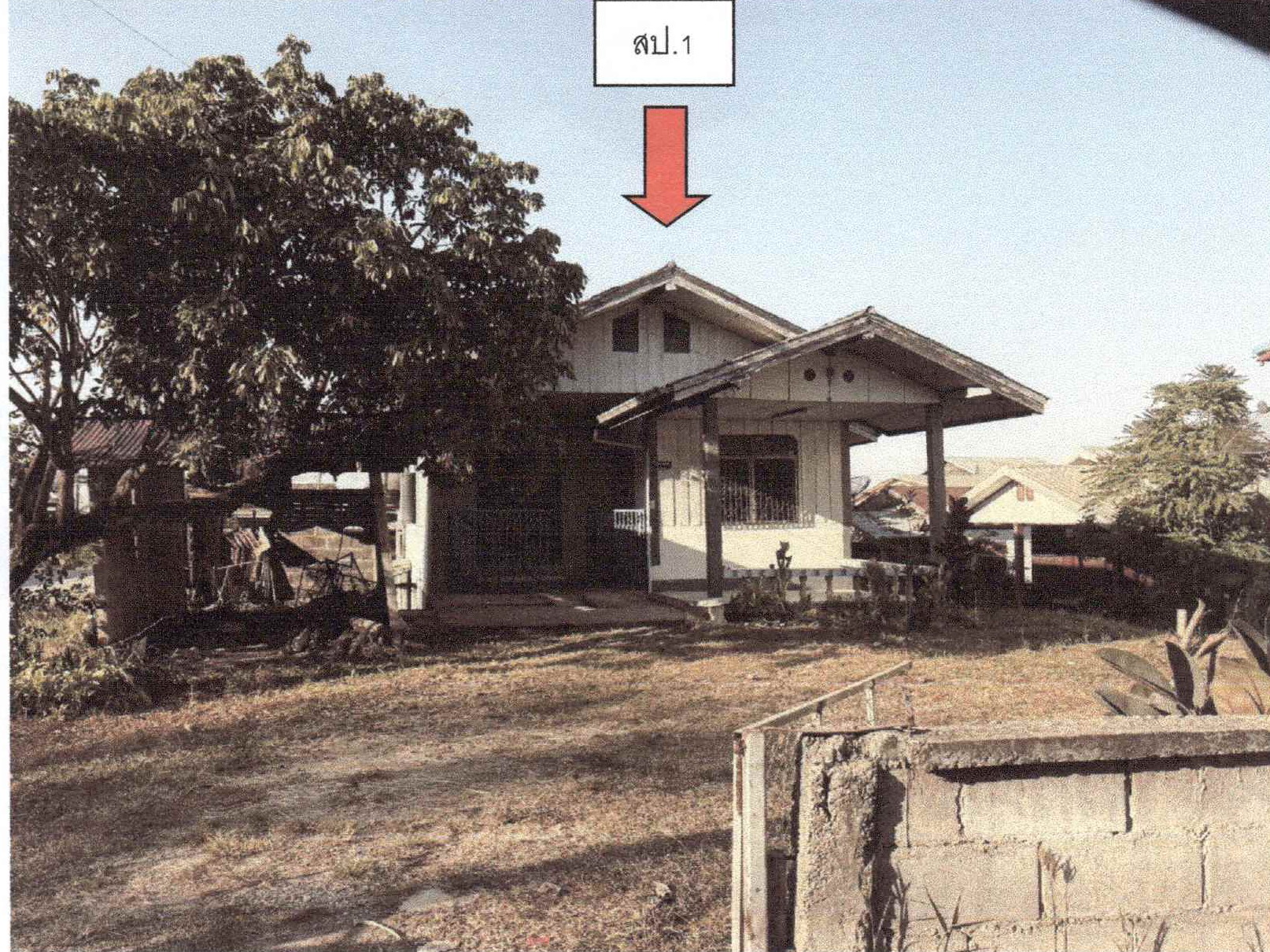 รูปที่ดินพร้อมสิ่งปลูกสร้าง เชียงคาน เชียงคาน เลย