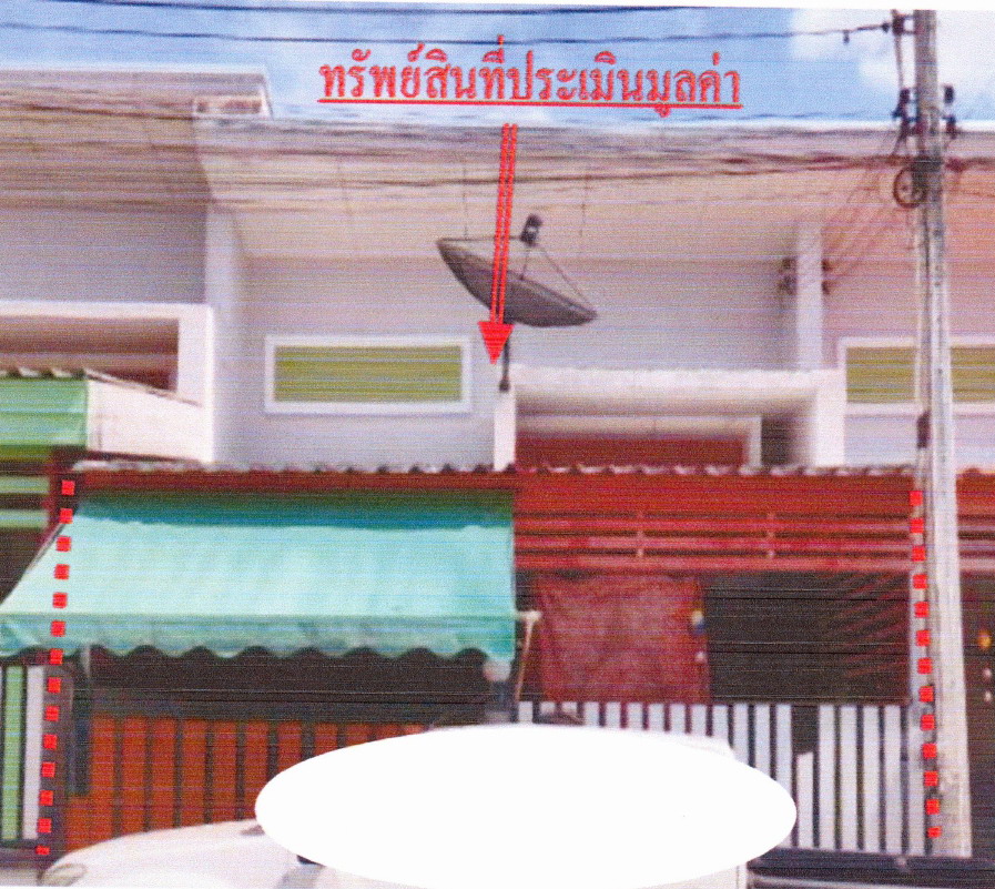 รูปที่ดินพร้อมสิ่งปลูกสร้าง ปลวกแดง ปลวกแดง ระยอง