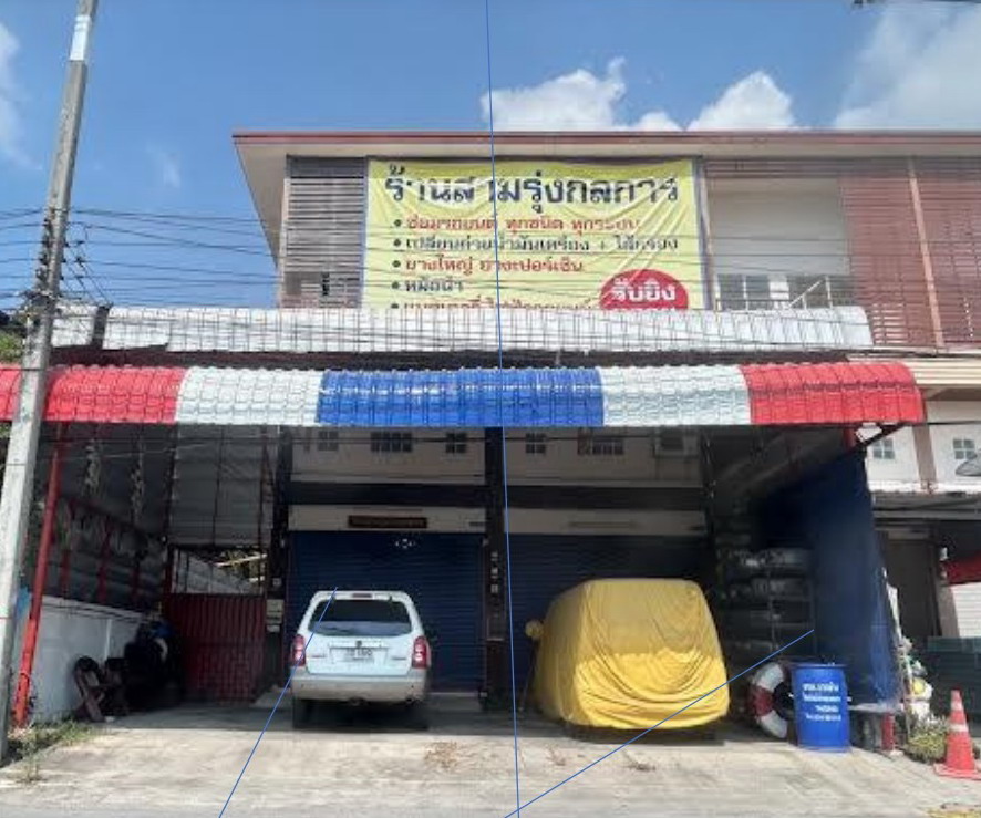 รูปที่ดินพร้อมสิ่งปลูกสร้าง บางช้าง สามพราน นครปฐม