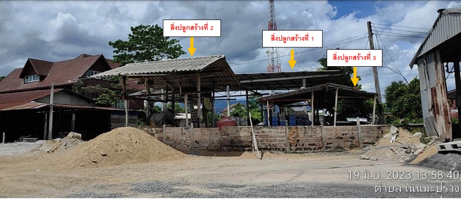 รูปที่ดินพร้อมสิ่งปลูกสร้าง เนินมะปราง เนินมะปราง พิษณุโลก