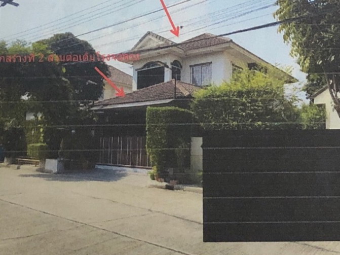 รูปที่ดินพร้อมสิ่งปลูกสร้าง คลองข่อย ปากเกร็ด นนทบุรี