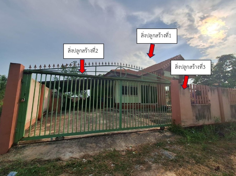 รูปที่ดินพร้อมสิ่งปลูกสร้าง หนองกระโดน เมืองนครสวรรค์ นครสวรรค์