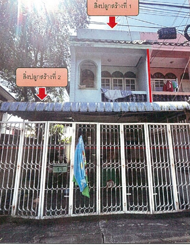 รูปที่ดินพร้อมสิ่งปลูกสร้าง จรเข้บัว บางกะปิ กรุงเทพมหานคร