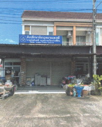 รูปที่ดินพร้อมสิ่งปลูกสร้าง ปากพูน เมืองนครศรีธรรมราช นครศรีธรรมราช
