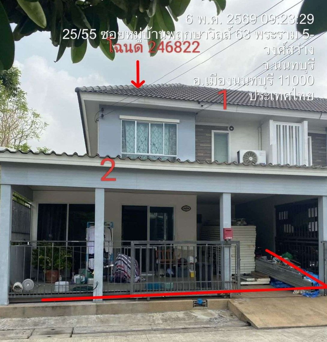 รูปที่ดินพร้อมสิ่งปลูกสร้าง บางไผ่ เมืองนนทบุรี นนทบุรี