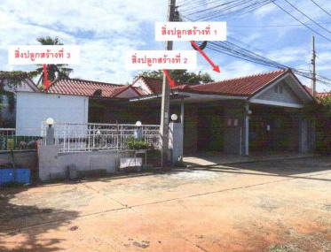 รูปที่ดินพร้อมสิ่งปลูกสร้าง สมอแข เมืองพิษณุโลก พิษณุโลก