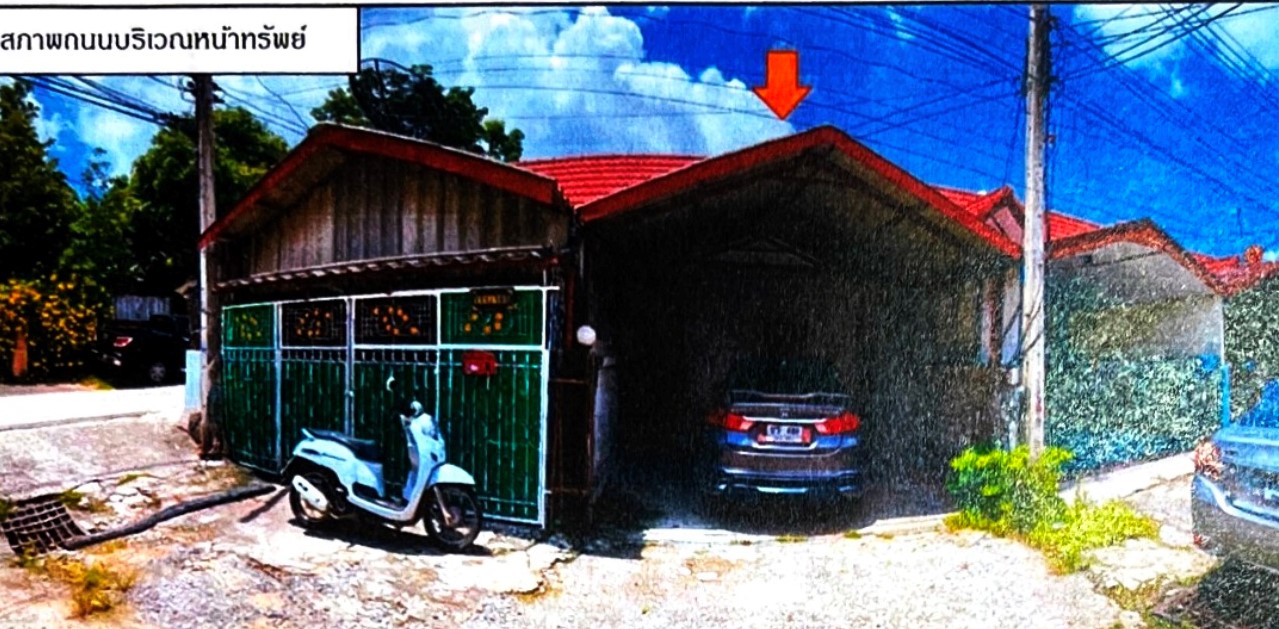 รูปที่ดินพร้อมสิ่งปลูกสร้าง หนองบัวศาลา เมืองนครราชสีมา นครราชสีมา