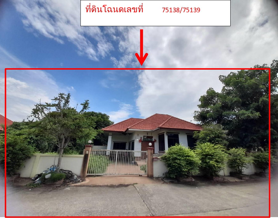 รูปที่ดินพร้อมสิ่งปลูกสร้าง สันป่าเปา สันทราย เชียงใหม่