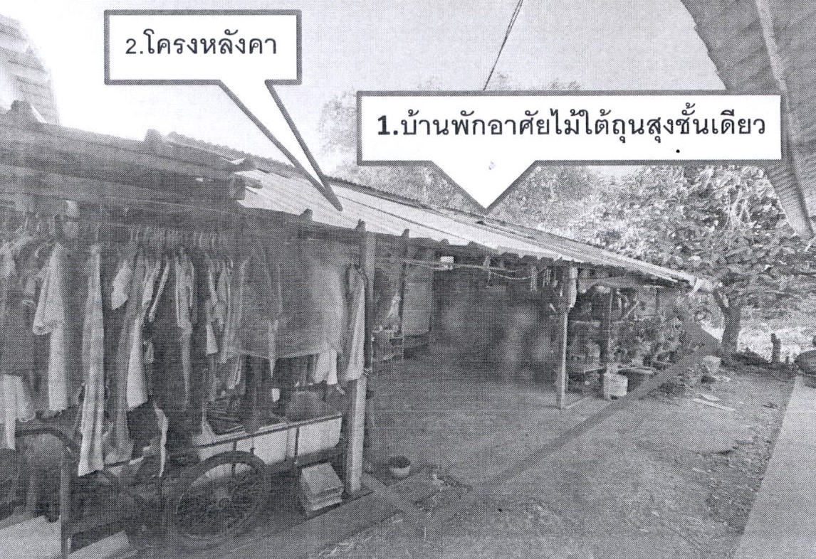รูปที่ดินพร้อมสิ่งปลูกสร้าง กระทุ่มล้ม สามพราน นครปฐม