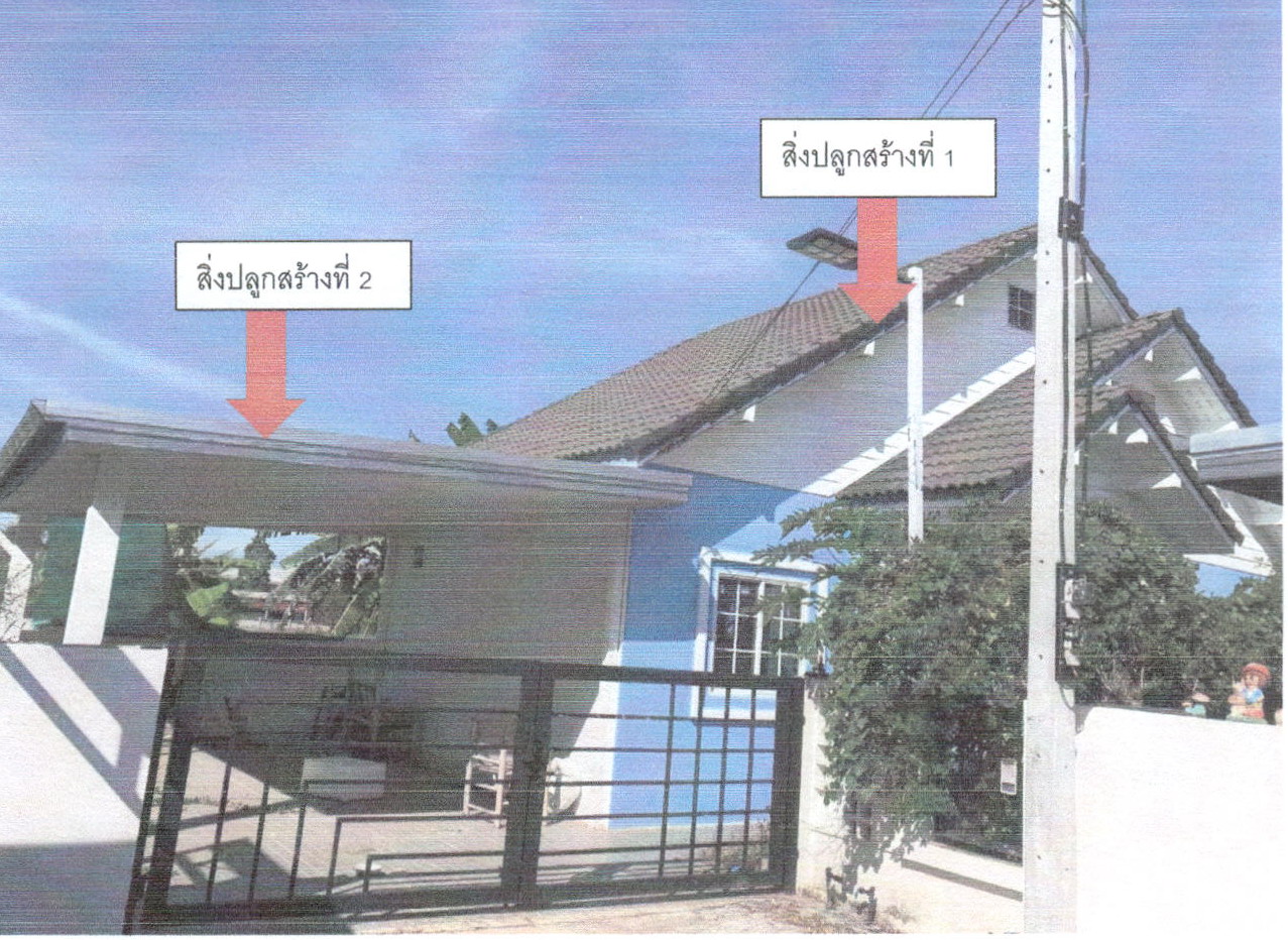 รูปที่ดินพร้อมสิ่งปลูกสร้าง ในเมือง เมืองชัยภูมิ ชัยภูมิ