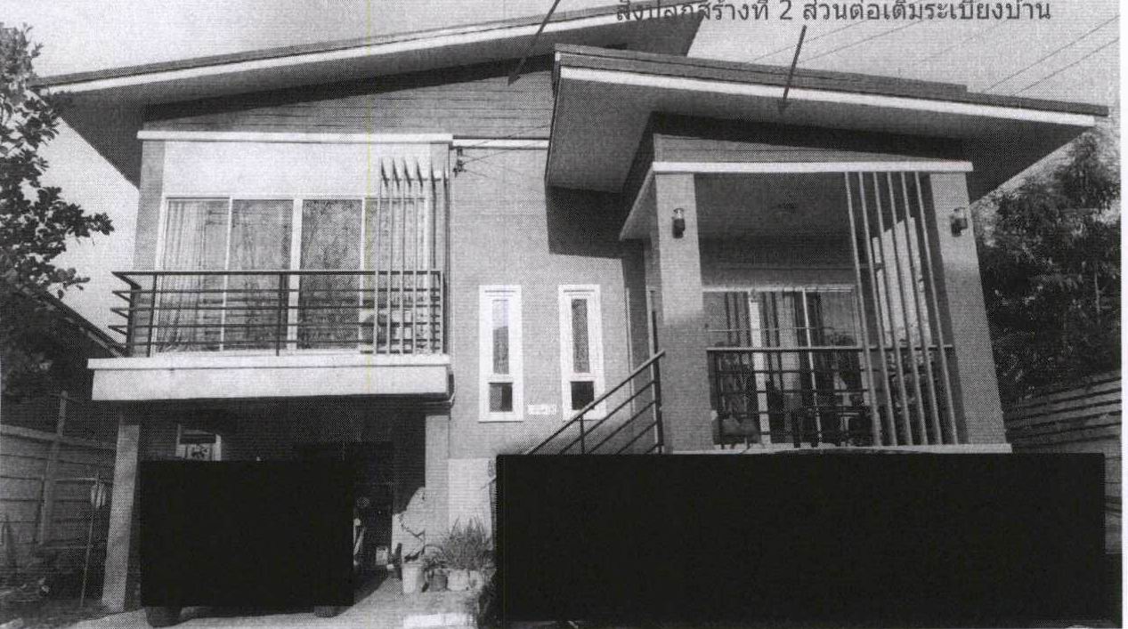 รูปที่ดินพร้อมสิ่งปลูกสร้าง กุดนกเปล้า เมืองสระบุรี สระบุรี