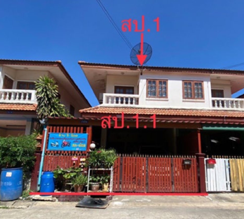 รูปที่ดินพร้อมสิ่งปลูกสร้าง คลองสอง คลองหลวง ปทุมธานี