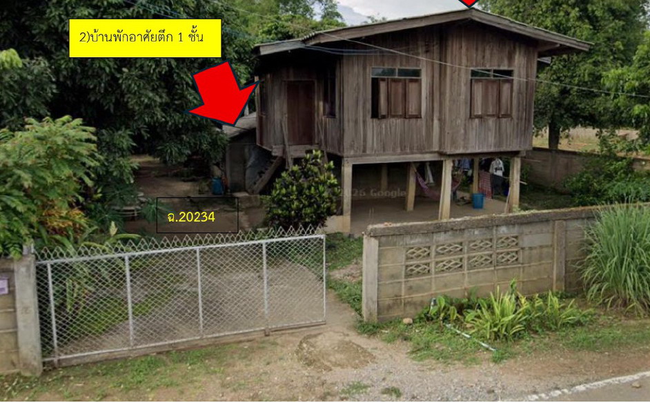 รูปที่ดินพร้อมสิ่งปลูกสร้าง แม่พริก แม่สรวย เชียงราย