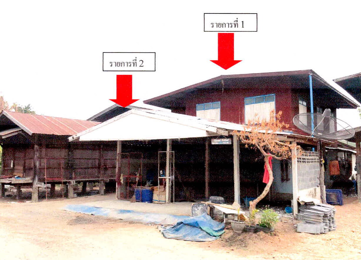 รูปที่ดินพร้อมสิ่งปลูกสร้าง ธาตุ วังหิน ศรีสะเกษ
