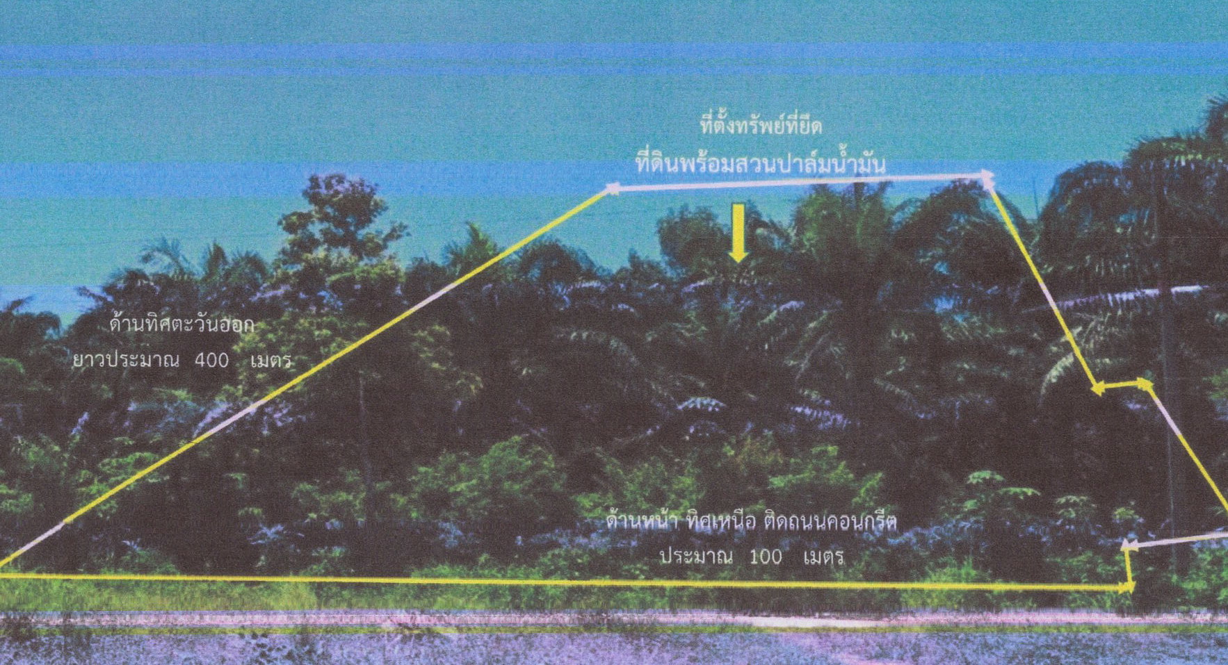 รูปที่ดินว่างเปล่า ห้วยน้ำขาว คลองท่อม กระบี่