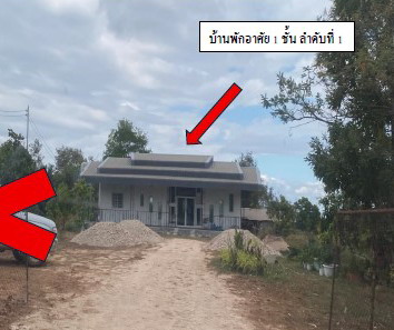 รูปที่ดินพร้อมสิ่งปลูกสร้าง ขามเฒ่า เมืองนครพนม นครพนม