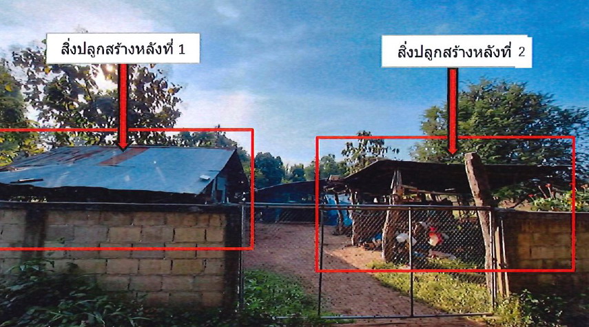 รูปที่ดินพร้อมสิ่งปลูกสร้าง ดงเจน ภูกามยาว พะเยา