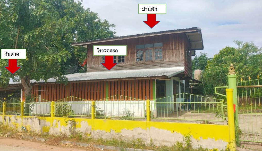 รูปที่ดินพร้อมสิ่งปลูกสร้าง พลกรัง เมืองนครราชสีมา นครราชสีมา