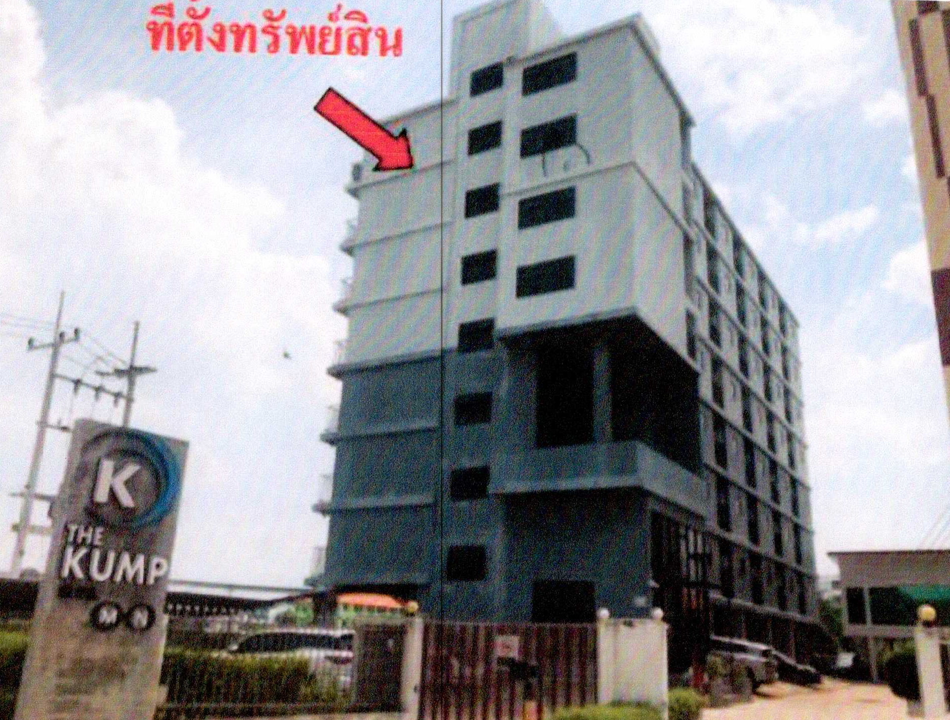 รูปห้องชุด คลองตำหรุ เมืองชลบุรี ชลบุรี