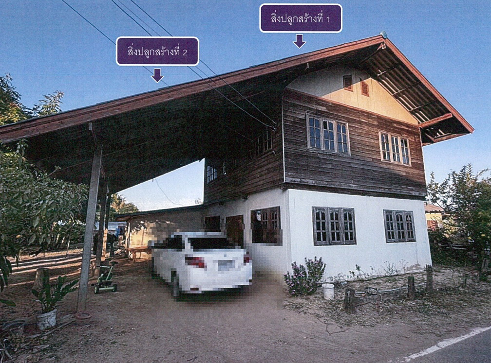 รูปที่ดินพร้อมสิ่งปลูกสร้าง นาหมอม้า เมืองอำนาจเจริญ อำนาจเจริญ
