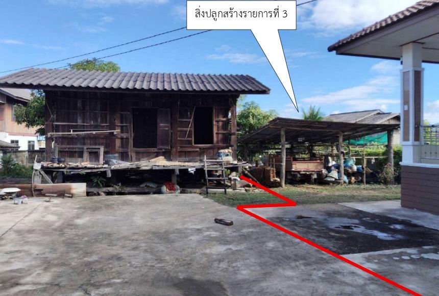 รูปที่ดินพร้อมสิ่งปลูกสร้าง ศรีถ้อย แม่ใจ พะเยา
