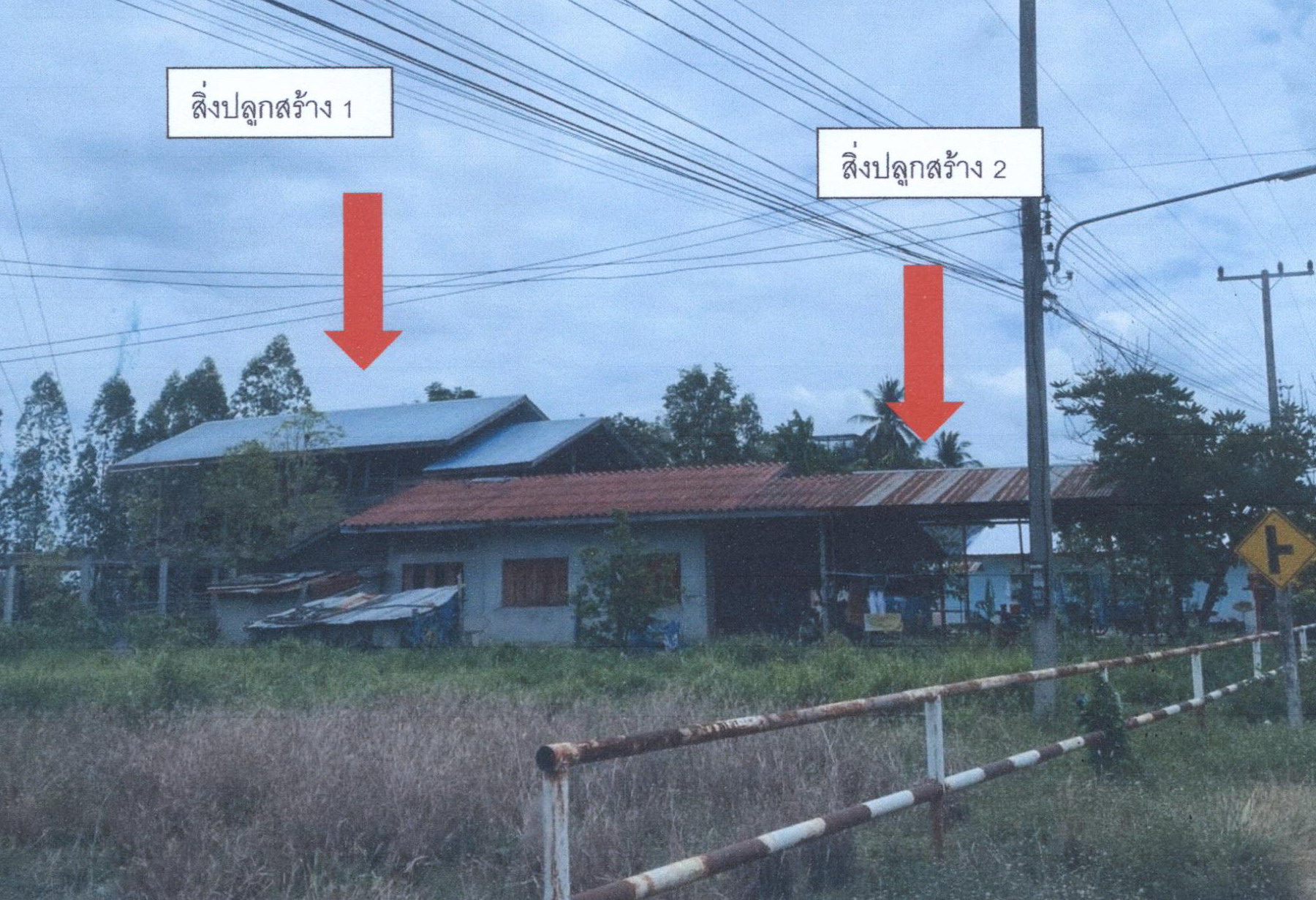 รูปที่ดินพร้อมสิ่งปลูกสร้าง บึงทับแรต ลานกระบือ กำแพงเพชร