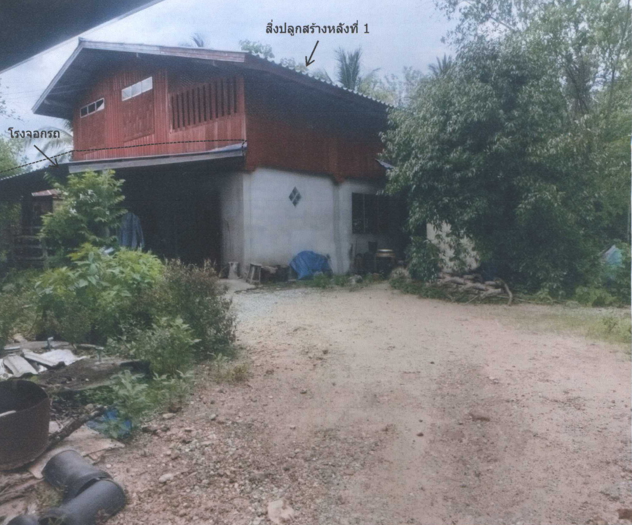 รูปที่ดินพร้อมสิ่งปลูกสร้าง บ่อทอง ทองแสนขัน อุตรดิตถ์