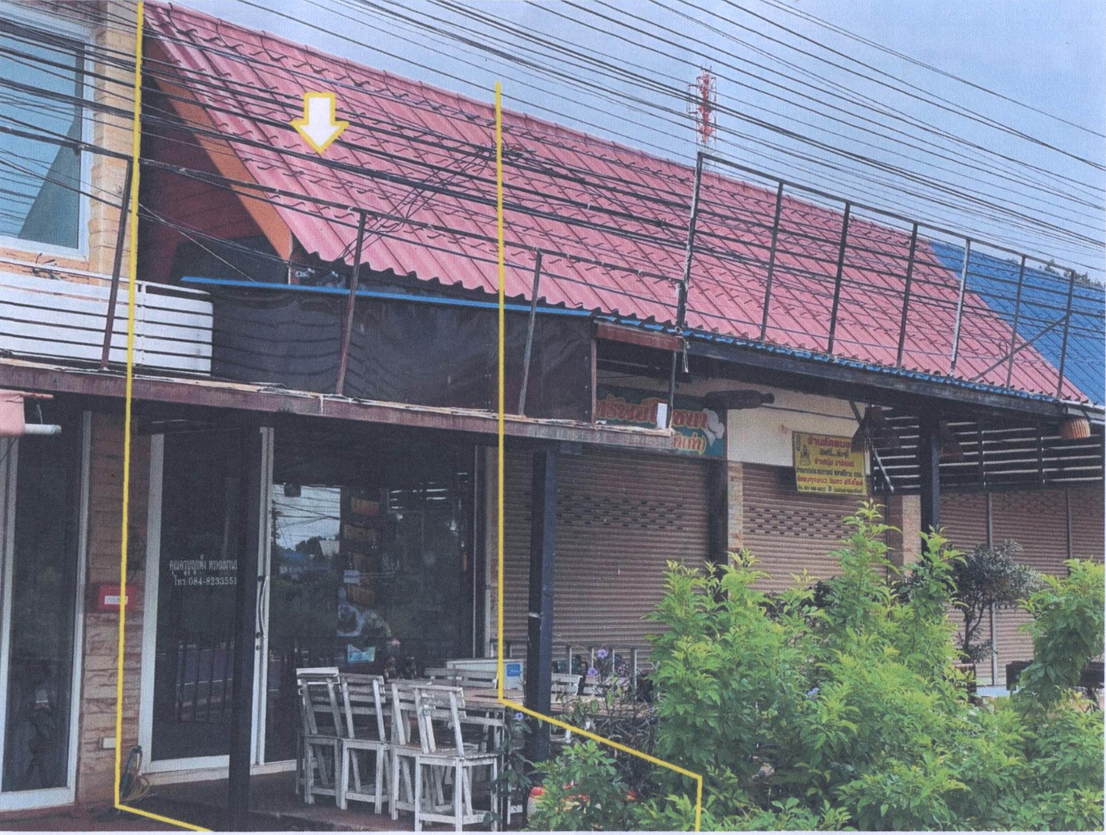 รูปที่ดินพร้อมสิ่งปลูกสร้าง ศรีแก้ว ศรีรัตนะ ศรีสะเกษ