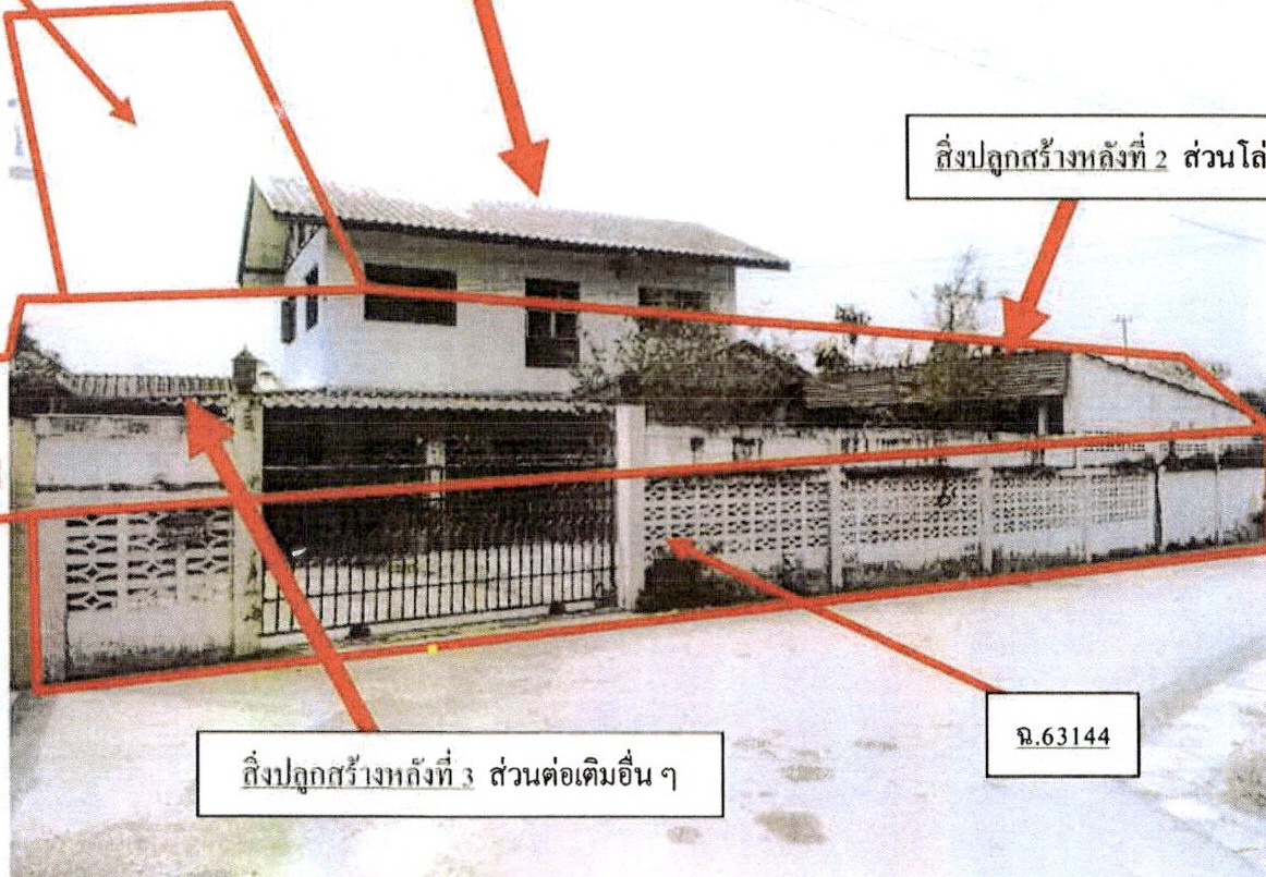 รูปที่ดินว่างเปล่า พิชัย เมืองลำปาง ลำปาง
