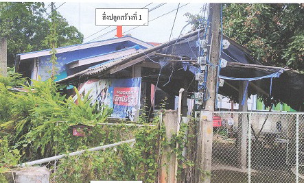 รูปที่ดินพร้อมสิ่งปลูกสร้าง ศรีบัวบาน เมืองลำพูน ลำพูน