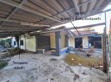 รูปที่ดินพร้อมสิ่งปลูกสร้าง แม่นาวาง แม่อาย เชียงใหม่