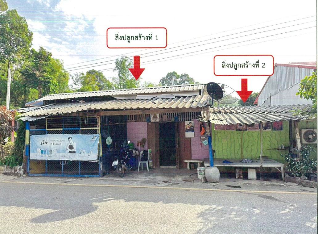 รูปที่ดินพร้อมสิ่งปลูกสร้าง บ้านไร่ บ้านไร่ อุทัยธานี