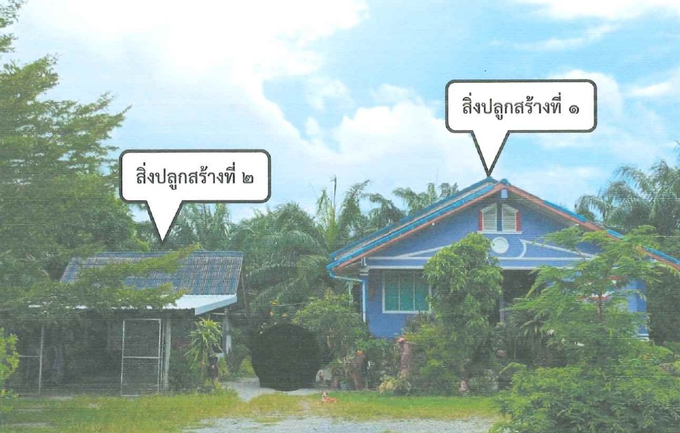 รูปที่ดินพร้อมสิ่งปลูกสร้าง ดอนตรอ เฉลิมพระเกียรติ นครศรีธรรมราช